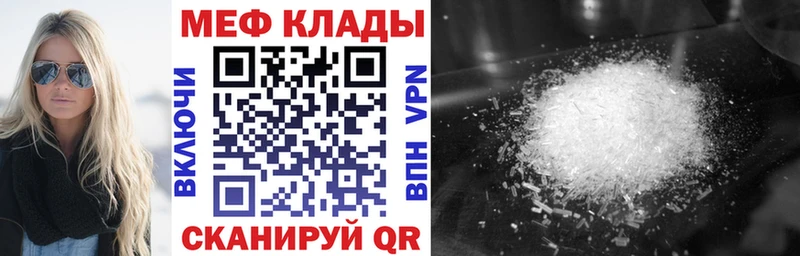 Где купить Большой Камень АМФ  Конопля  Мефедрон  Гашиш  A-PVP 