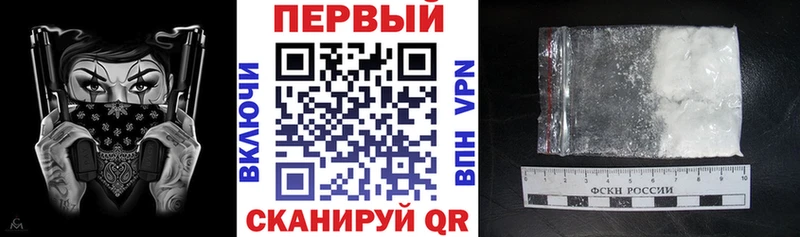 где купить наркоту  blacksprut ССЫЛКА  Амфетамин Розовый  Большой Камень 