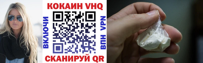 что такое Большой Камень hydra ссылки COCAIN Боливия