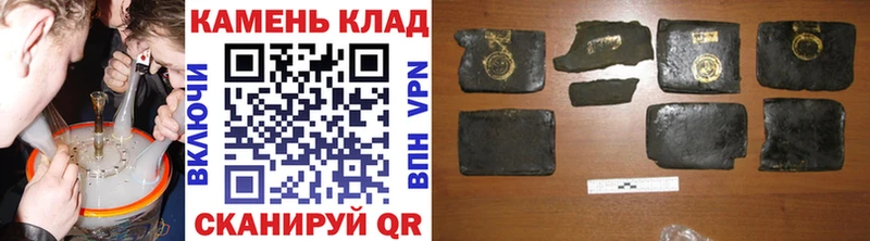 ссылка на мегу ссылка  Большой Камень  Гашиш hashish 