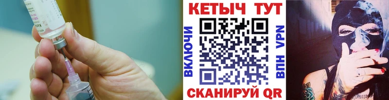 Кетамин ketamine  Большой Камень 