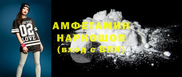 соль курить ск Себеж