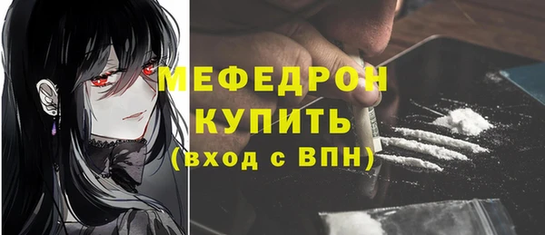 мет Белокуриха