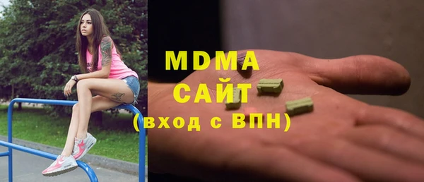 альфа пвп VHQ Баксан