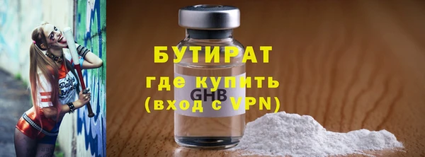 индика Беломорск