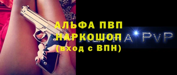 spice Белоозёрский