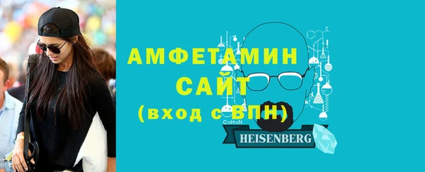 альфа пвп VHQ Баксан