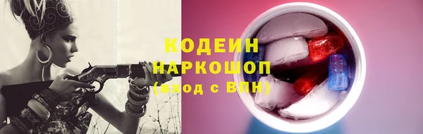 мет Белокуриха
