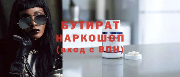 мет Белокуриха