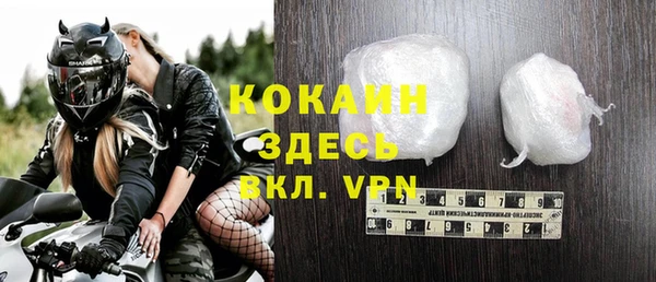 мет Белокуриха