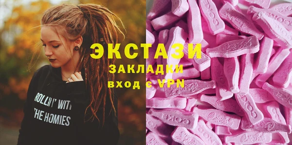 spice Белоозёрский