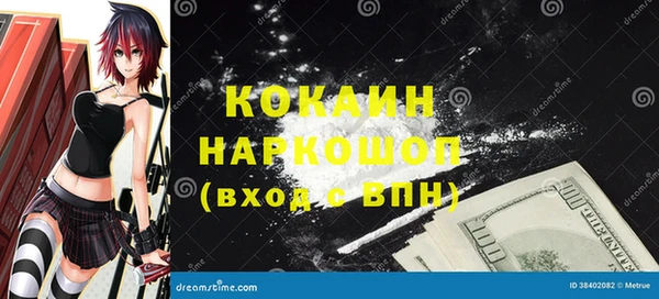 мет Белокуриха