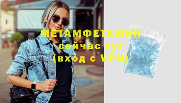 мет Белокуриха