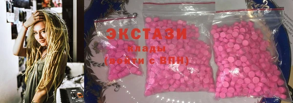 ALPHA-PVP Балахна