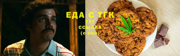 мет Белокуриха