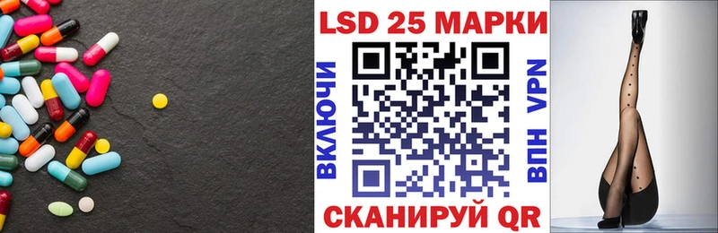 дарнет шоп  Большой Камень  Лсд 25 экстази кислота 