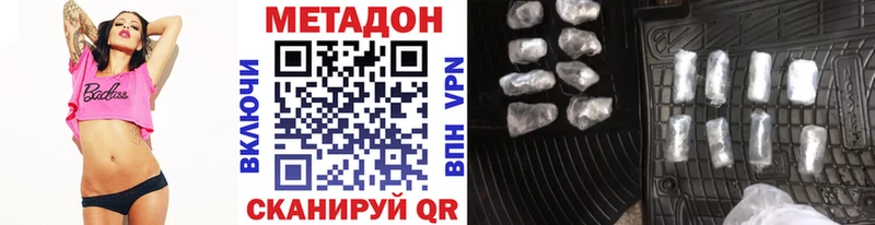 omg ссылка  Большой Камень  мориарти наркотические препараты  МЕТАДОН мёд 