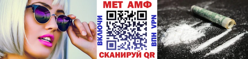 где купить наркотик  Большой Камень  Первитин кристалл 