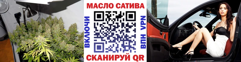 ТГК THC oil  Большой Камень 